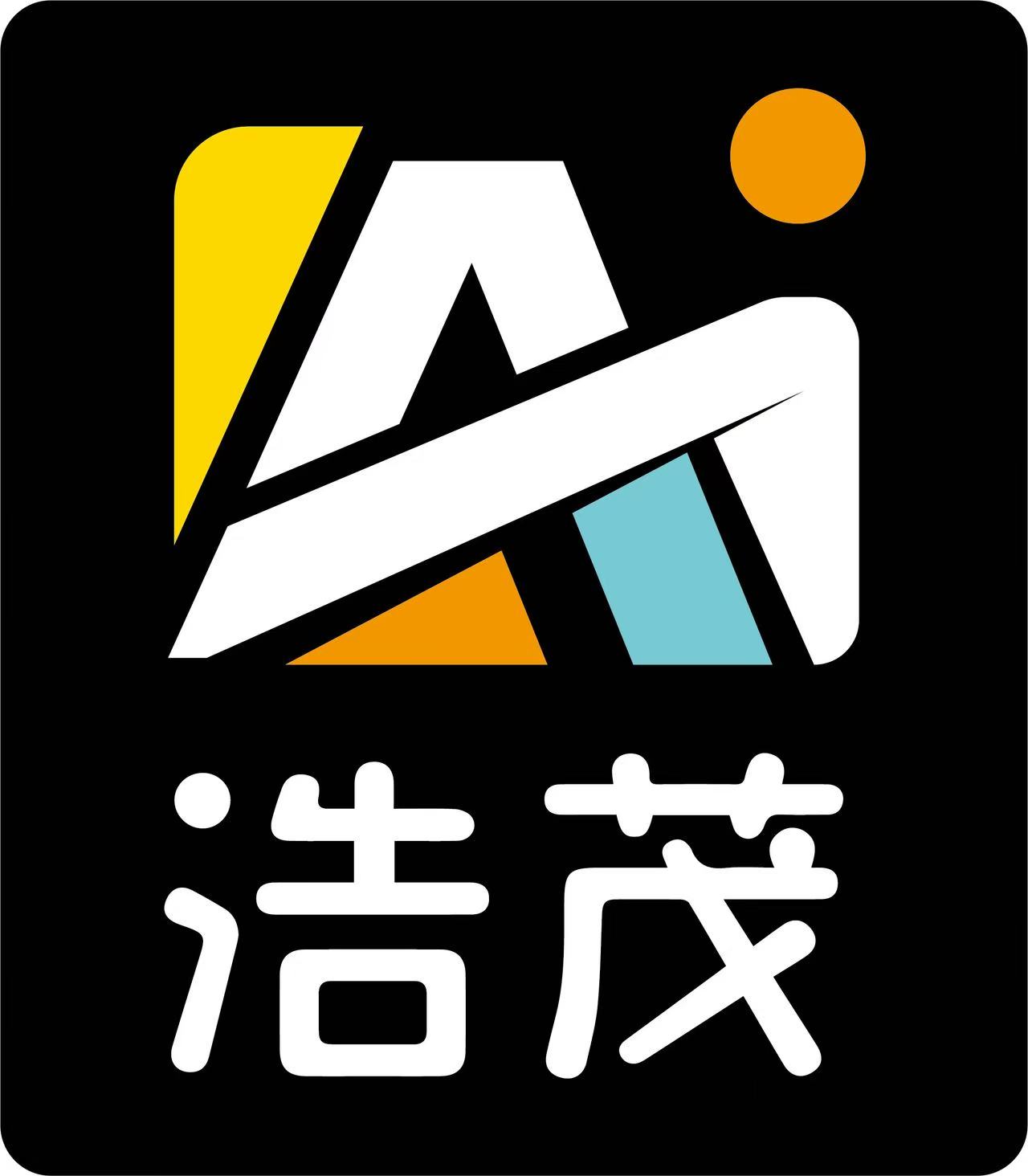 浩茂AI設計